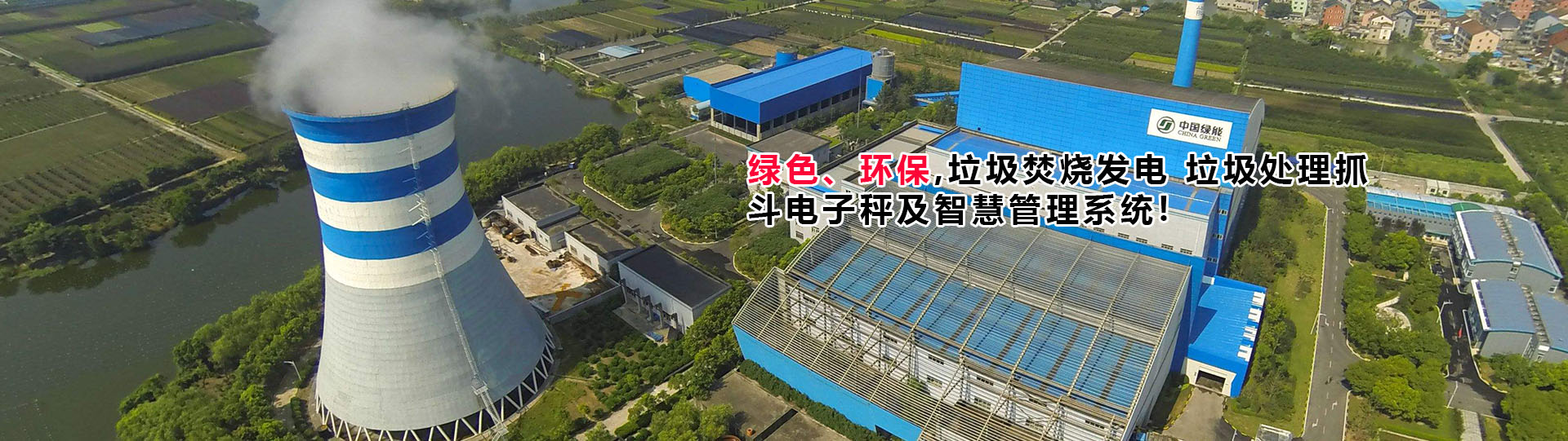 河南恒達機電設備有限公司