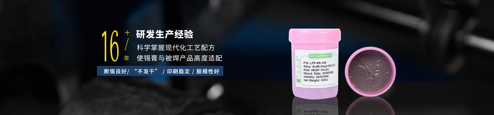 佳金源12年研發(fā)生產(chǎn)經(jīng)驗，科學(xué)掌握現(xiàn)代化工藝配方
