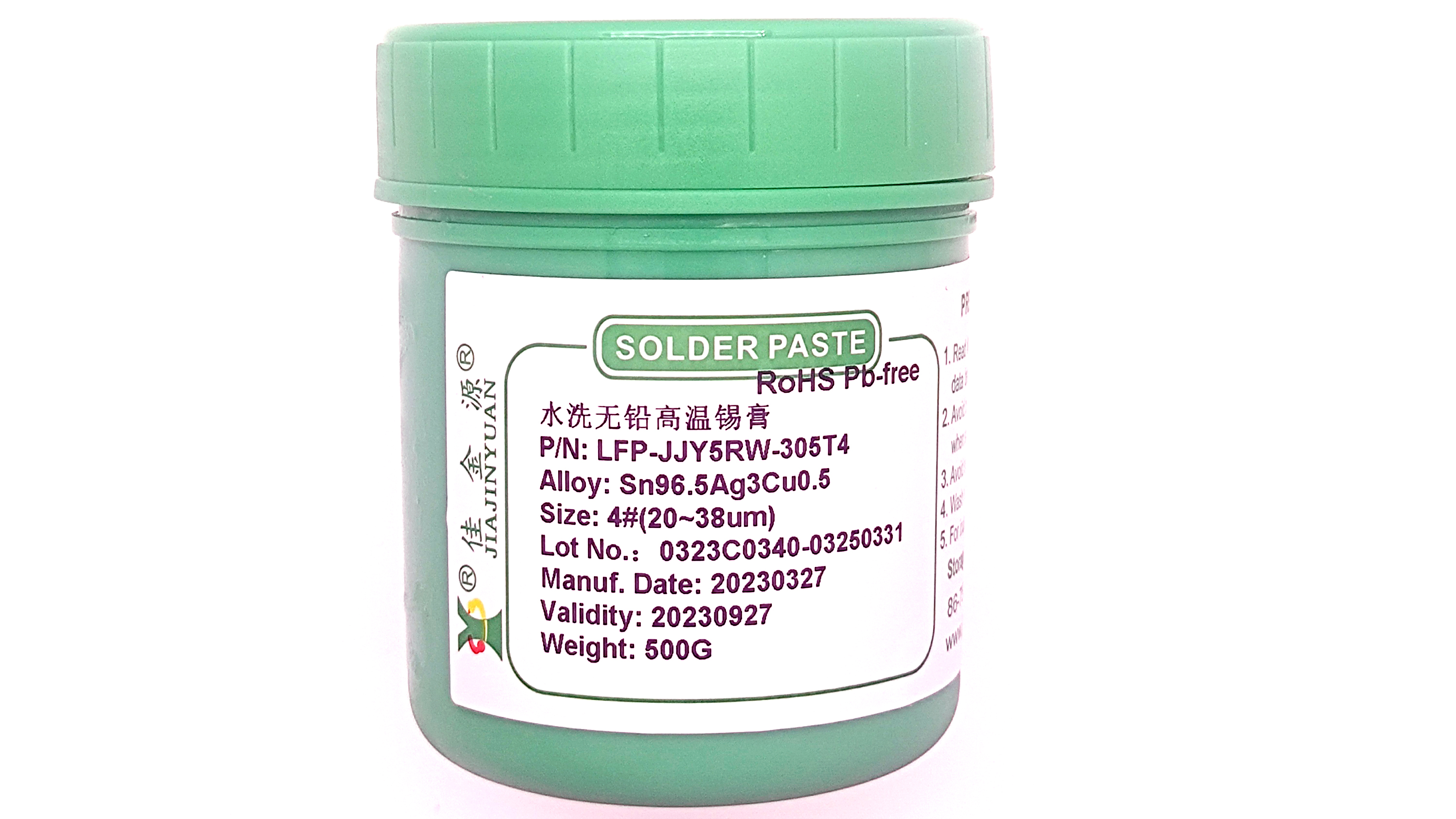 【佳金源】錫膏焊接后殘留物如何清洗？